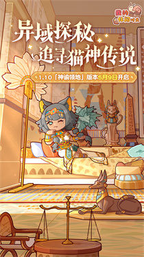 我的休闲时光免广告