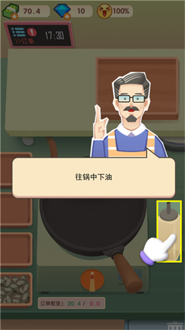 老爹大排档