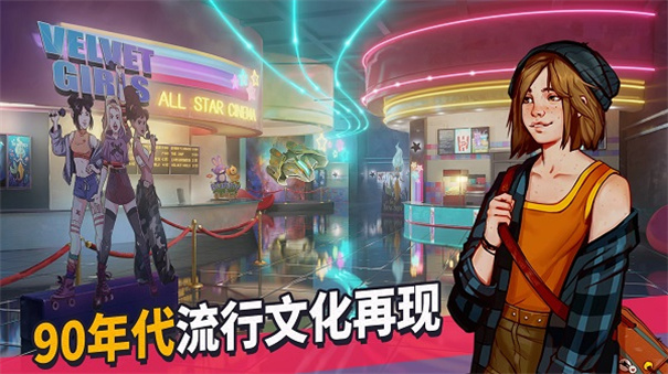 青春叙曲截图4