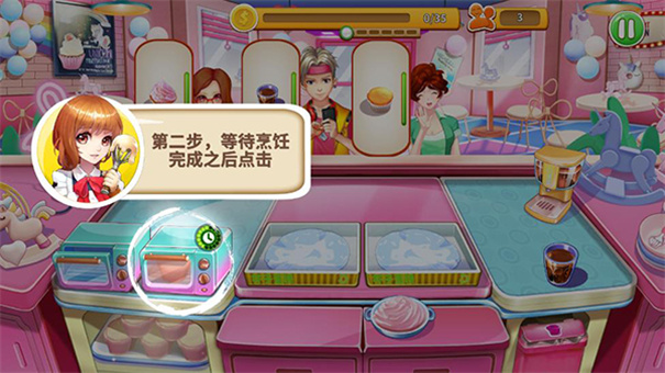 开心大厨