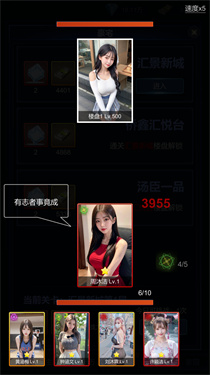 直播时代免广告