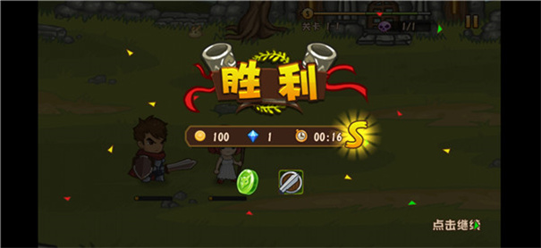 口袋英雄中文版截图3