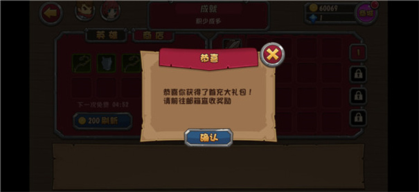 口袋英雄中文版