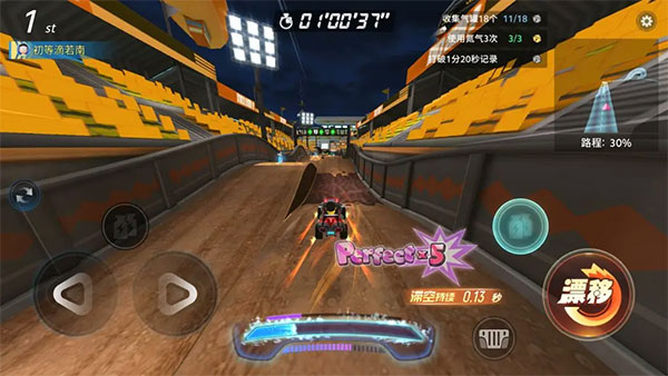 哆啦A梦飞车官方版