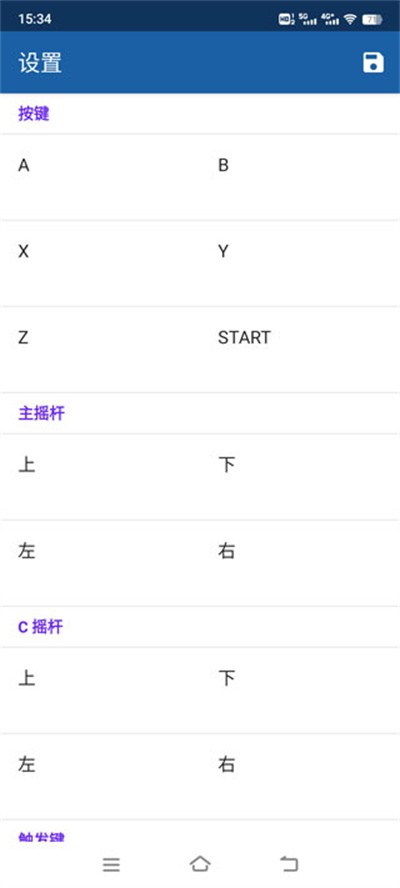海豚模拟器mmj版