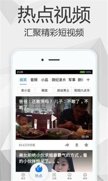 威尼影视手机版1.0.9截图1