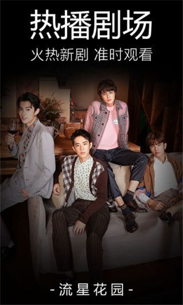 威尼影视手机版1.0.9截图3