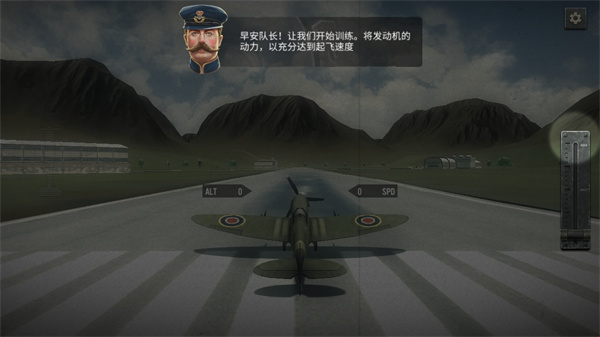 空战超级飞行员