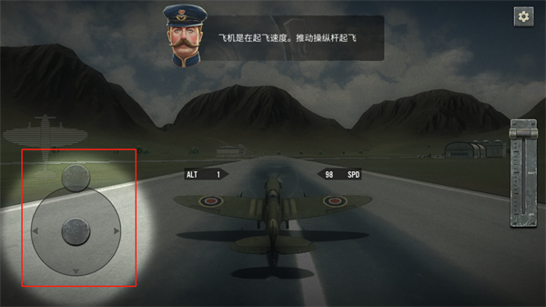 空战超级飞行员