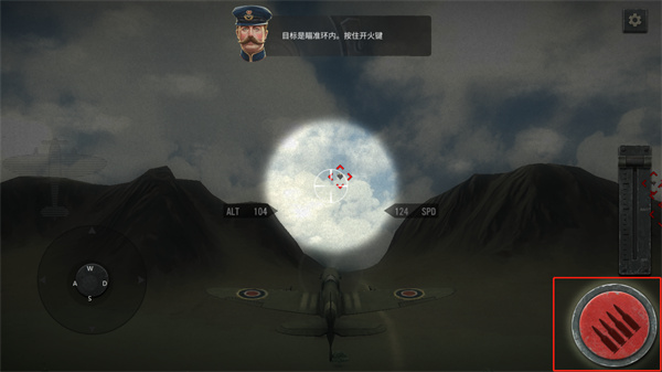 空战超级飞行员