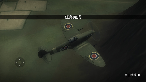 空战超级飞行员