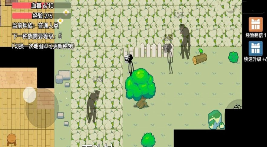 吞食进化挑战截图2