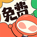 甜柚漫画去广告版1.2.0