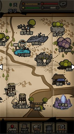 荒岛寻踪截图1