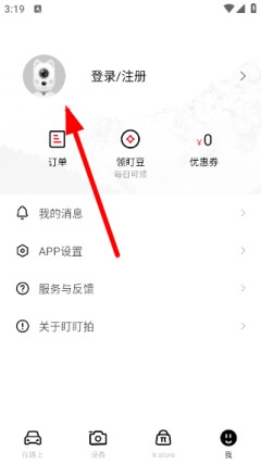 盯盯拍