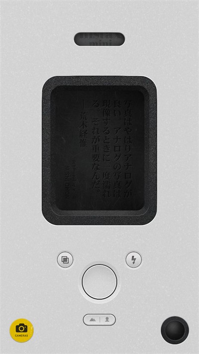 nomo相机app