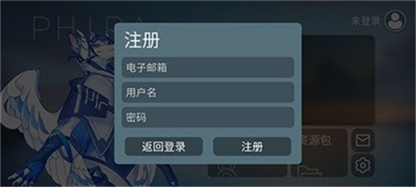 Phira游戏