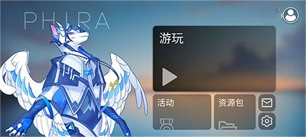Phira游戏