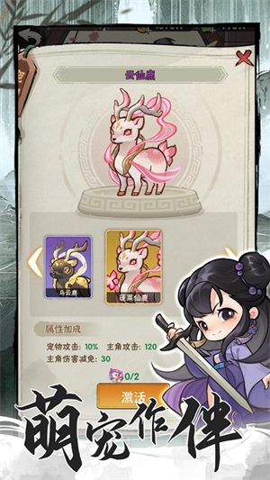 行侠仗义五千年正版