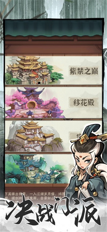 行侠仗义五千年正版