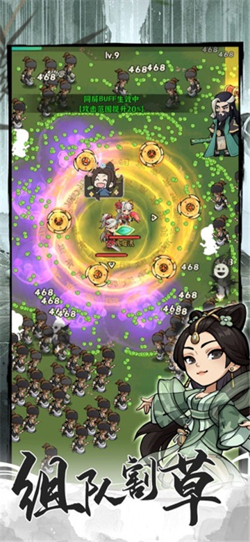 行侠仗义五千年正版