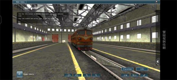 3D模拟火车