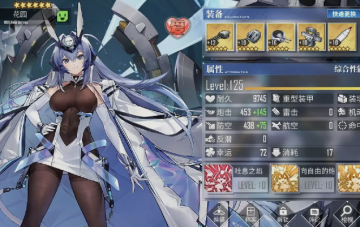 碧蓝航线日服