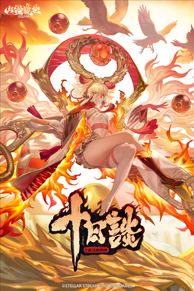 山海镜花小米版截图1