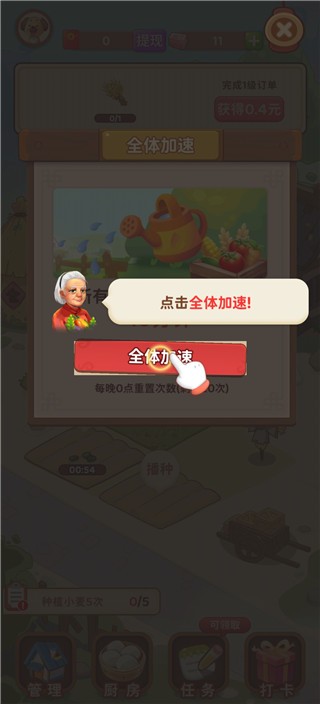 江南小院正版