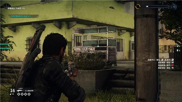 正当防卫4单机版