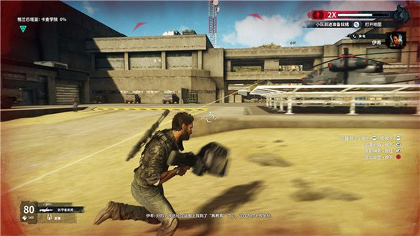 正当防卫4单机版