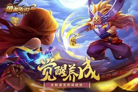 勇者传说2暗黑崛起