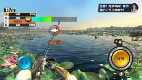 欢乐钓鱼大师无限资源版