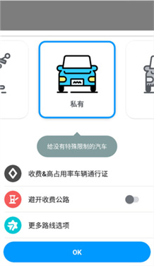 waze地图