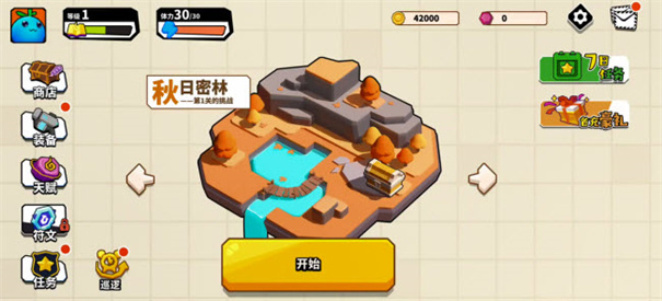 锤子大作战截图3