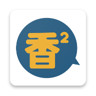 香香腐宅正版apk1.5