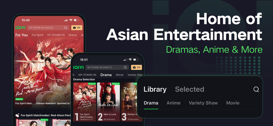 爱奇艺国际版6.8.0截图3