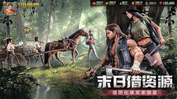 荒野迷城截图3