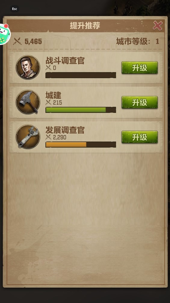 荒野迷城