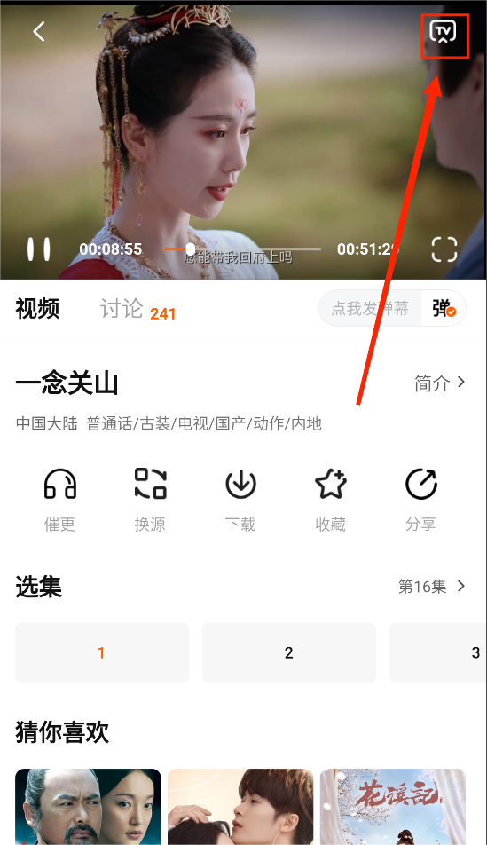 小柿子追剧app新版1.2.1