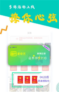 比翼多开安卓版