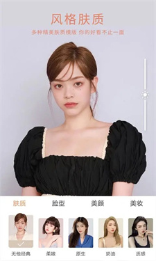 无他相机美颜截图1