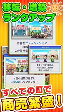 青空挖掘公司汉化版