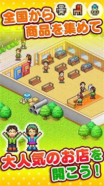 青空挖掘公司汉化版