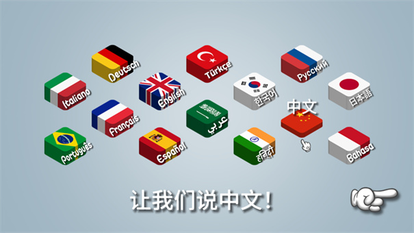 沙威玛传奇苹果版截图5
