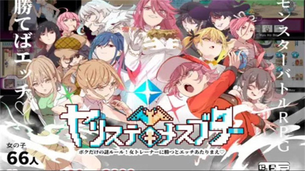 宝可梦我的迷之规则汉化版