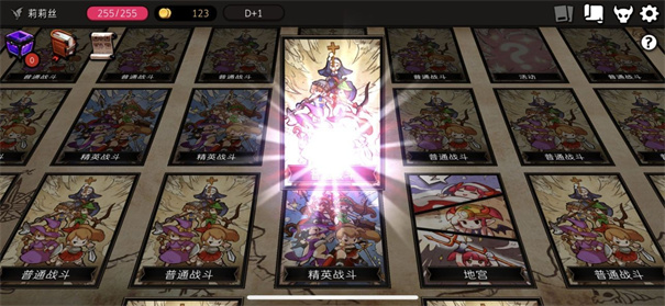 地牢制造者截图1