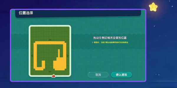 心动小镇手游下载安卓