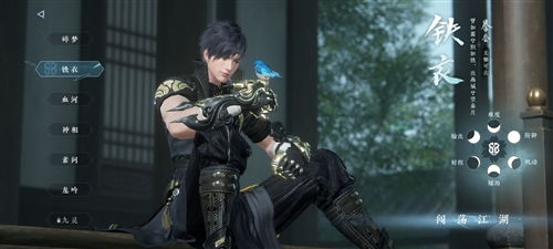 云逆水寒下载手机版