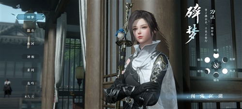 云逆水寒下载手机版